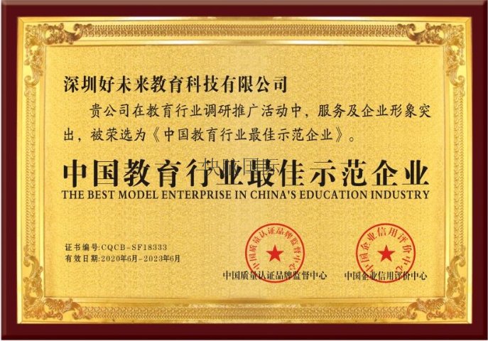 坪山区信息化快乐魔方,快乐魔方