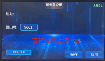 主动安全预警系统内置4G模块|主动安全预警系统4G通讯|主动安全预警智慧云平台