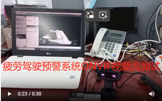 疲勞駕駛預(yù)警系統(tǒng)|駕駛員狀態(tài)監(jiān)測儀|司機(jī)疲勞駕駛行為監(jiān)測預(yù)警系統(tǒng)