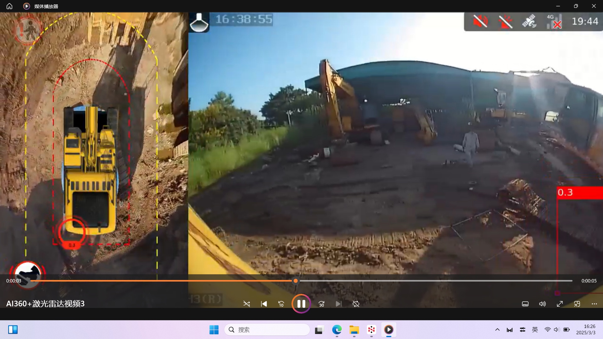 AI360全景影像系統(tǒng)融合激光雷達(dá)-挖掘機(jī)應(yīng)用案例