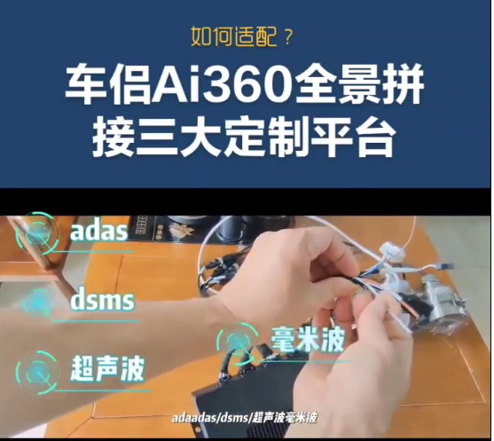 AI360全景影像系統(tǒng)|AI360全景影像系統(tǒng)定制|AI360全景影像拼接系統(tǒng)