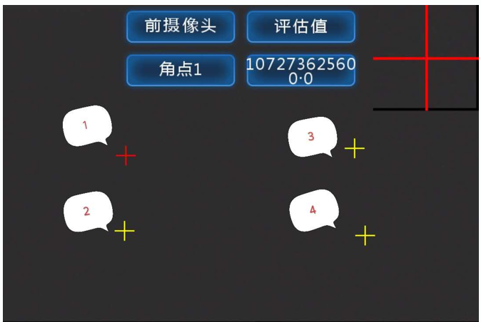 車(chē)規(guī)6路AI360全景影像系統(tǒng)標(biāo)定