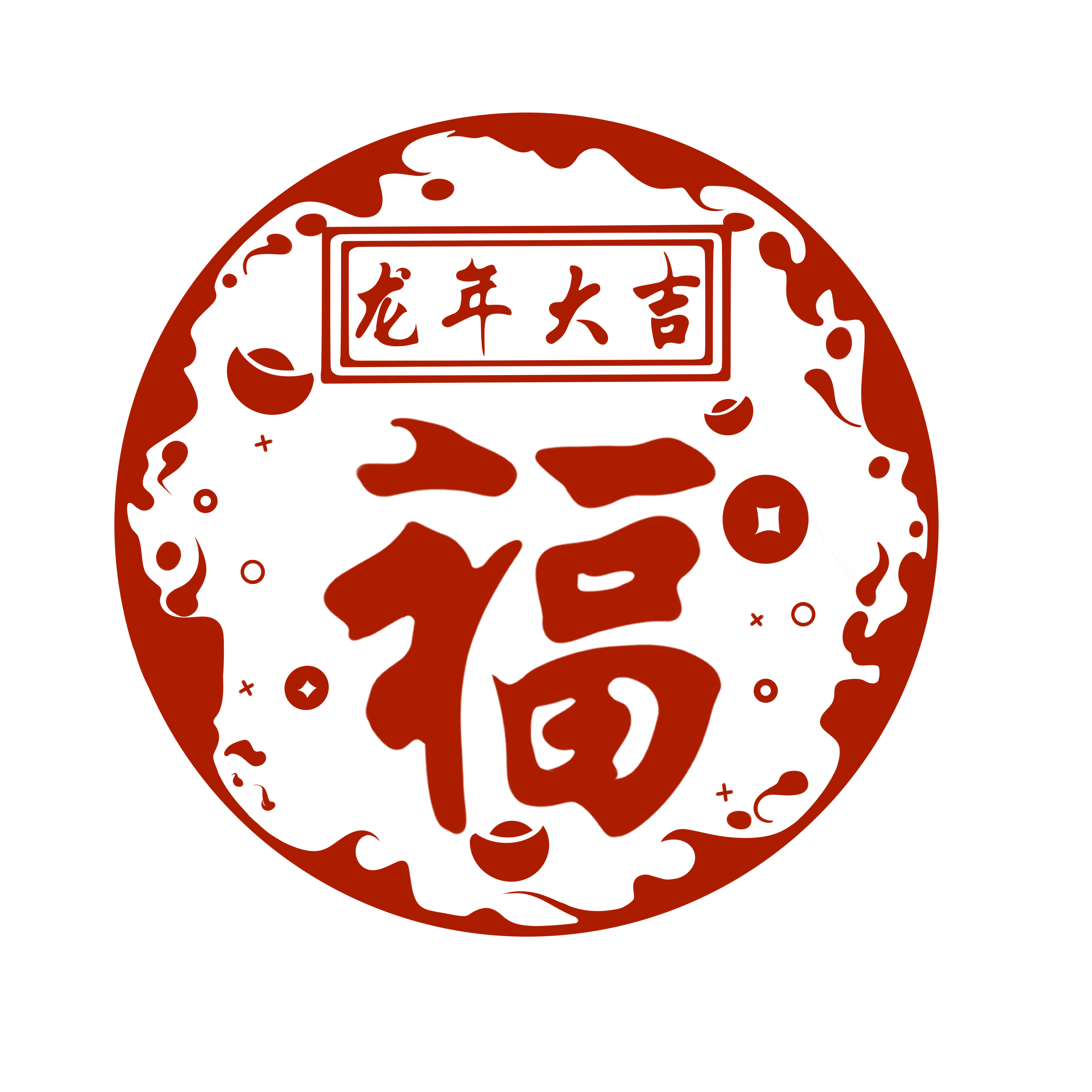 2024年春節(jié)放假通知