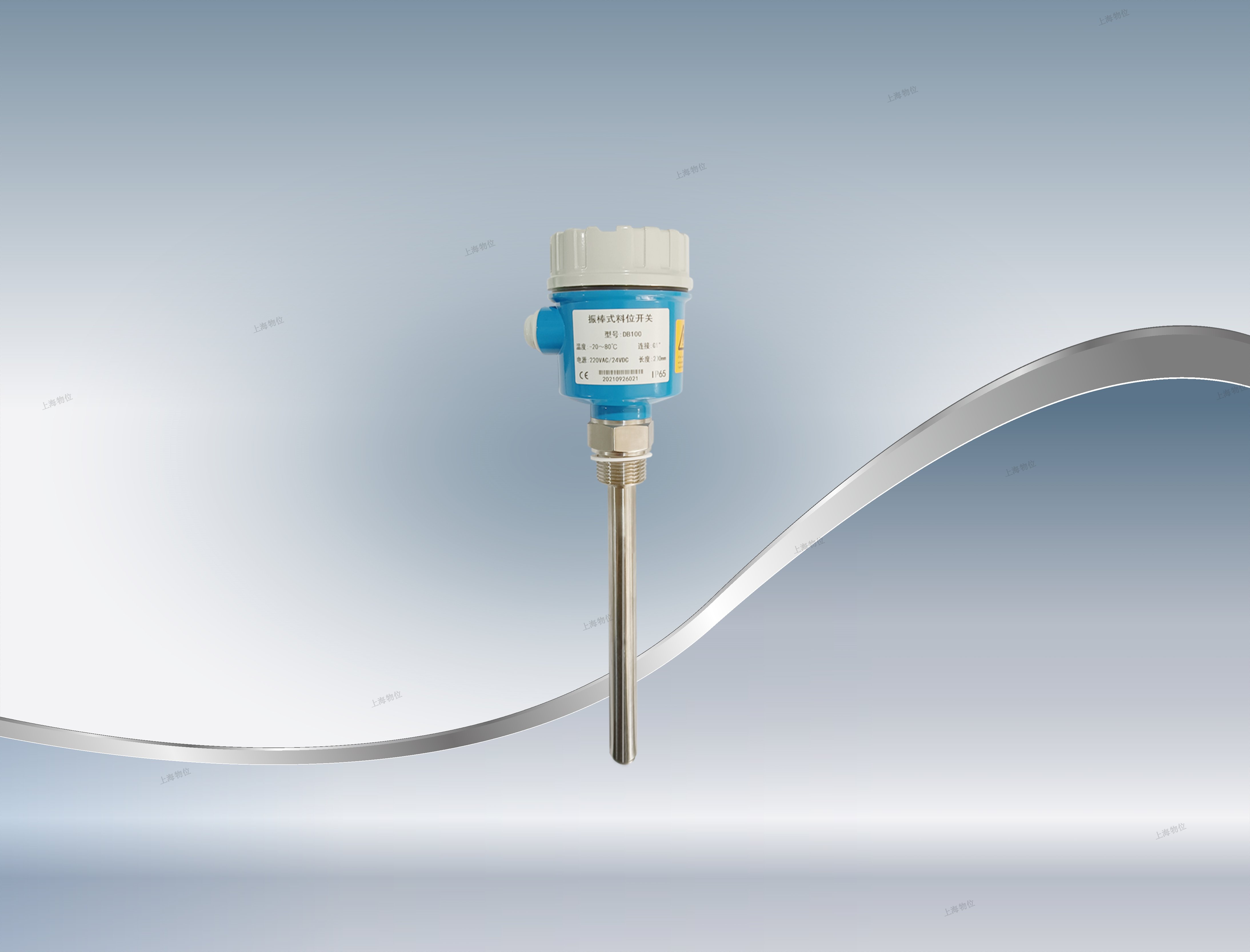 【物位】音叉液位開關的選型