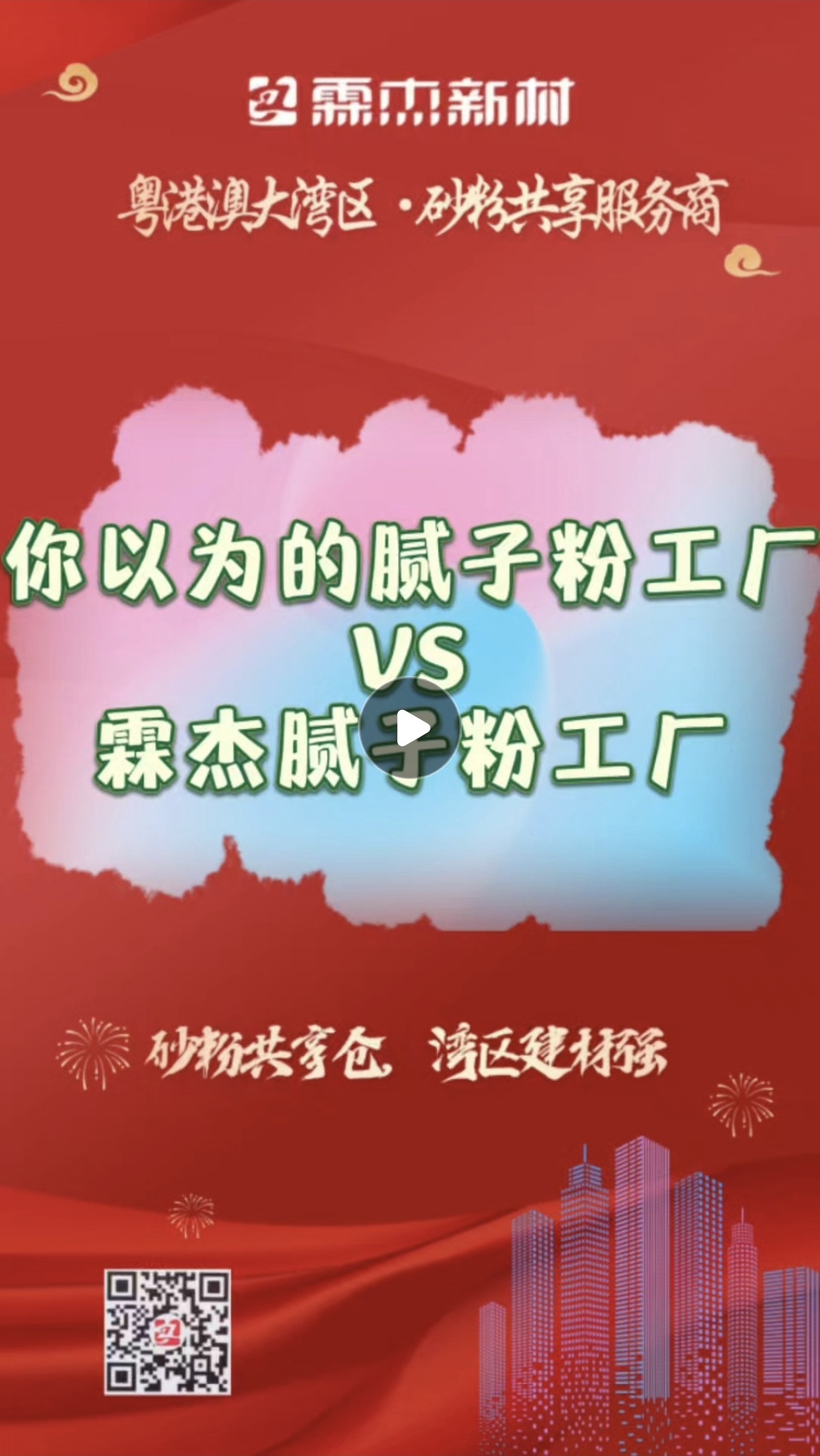 現代化工廠，專業(yè)專注，產出率驚人