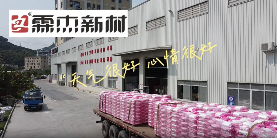出廠風采