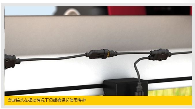 田噴霧機的配電線路

使用IP67K分路器連接CAN閥門，實現(xiàn)更快的安裝和更長的使用壽命