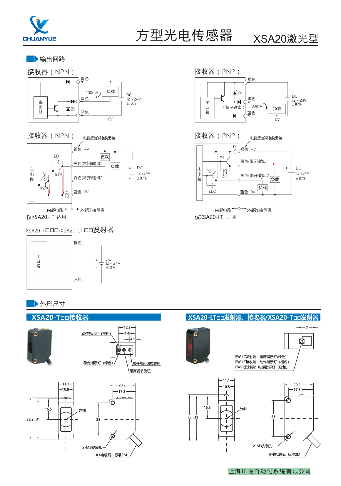 激光1.png