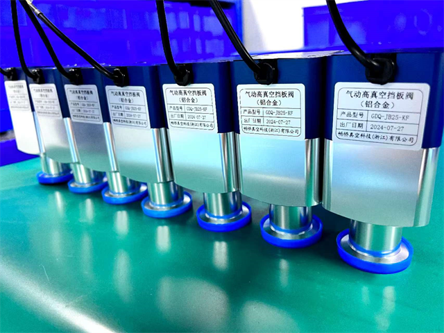 上海電動高真空閥門廠家 服務(wù)為先 暢橋供
