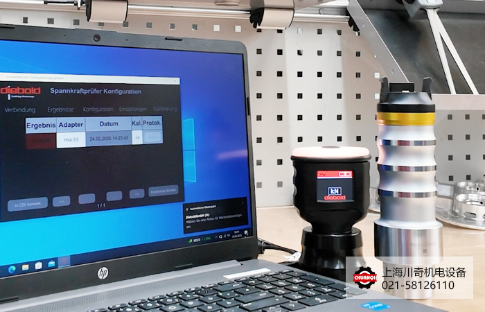Diebold智能主軸拉力計DSP-數(shù)據(jù)傳輸