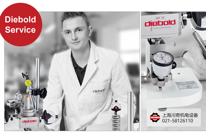 Diebold校準(zhǔn)服務(wù)-2.jpg