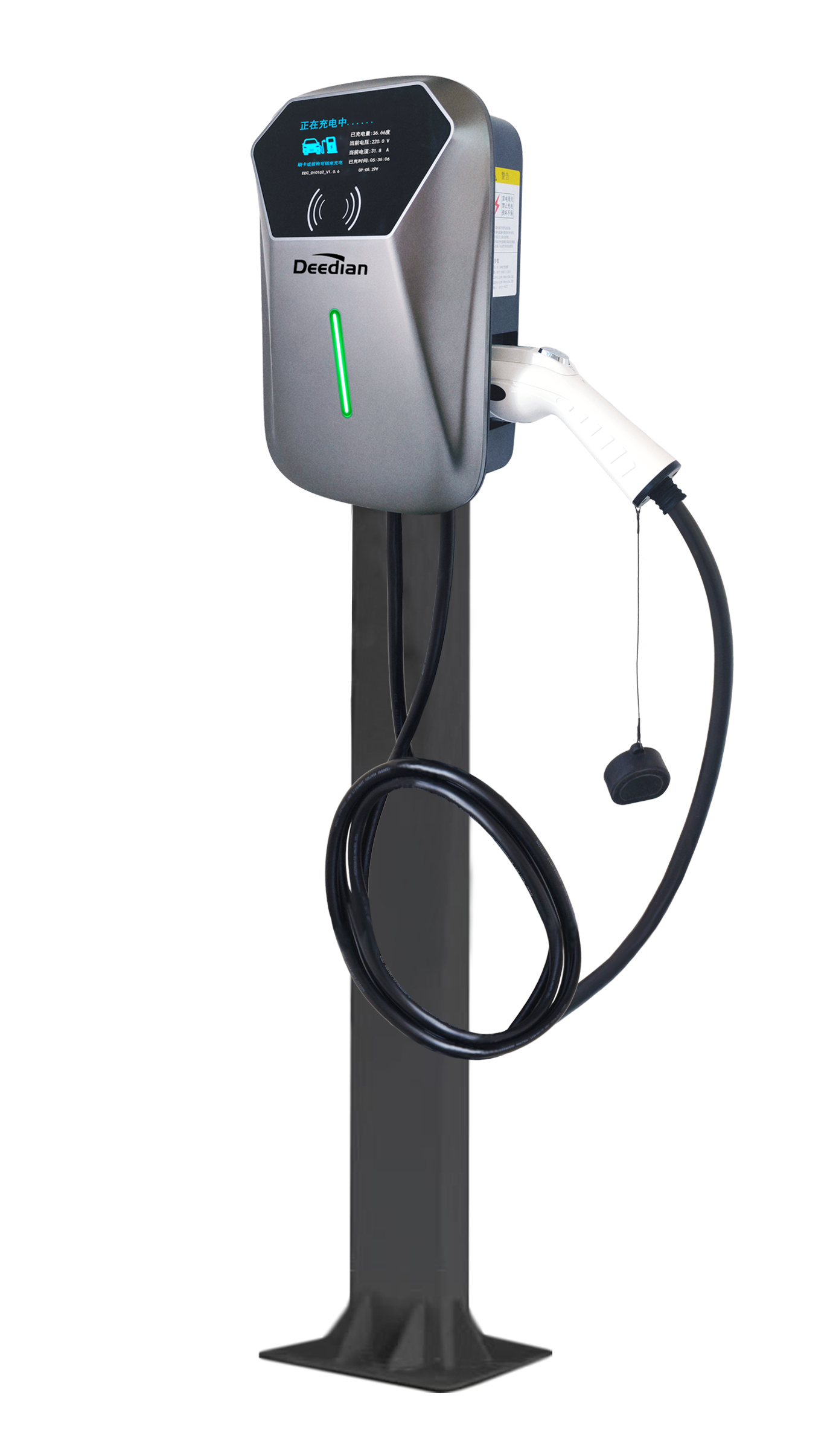 商用7KW交流充電樁