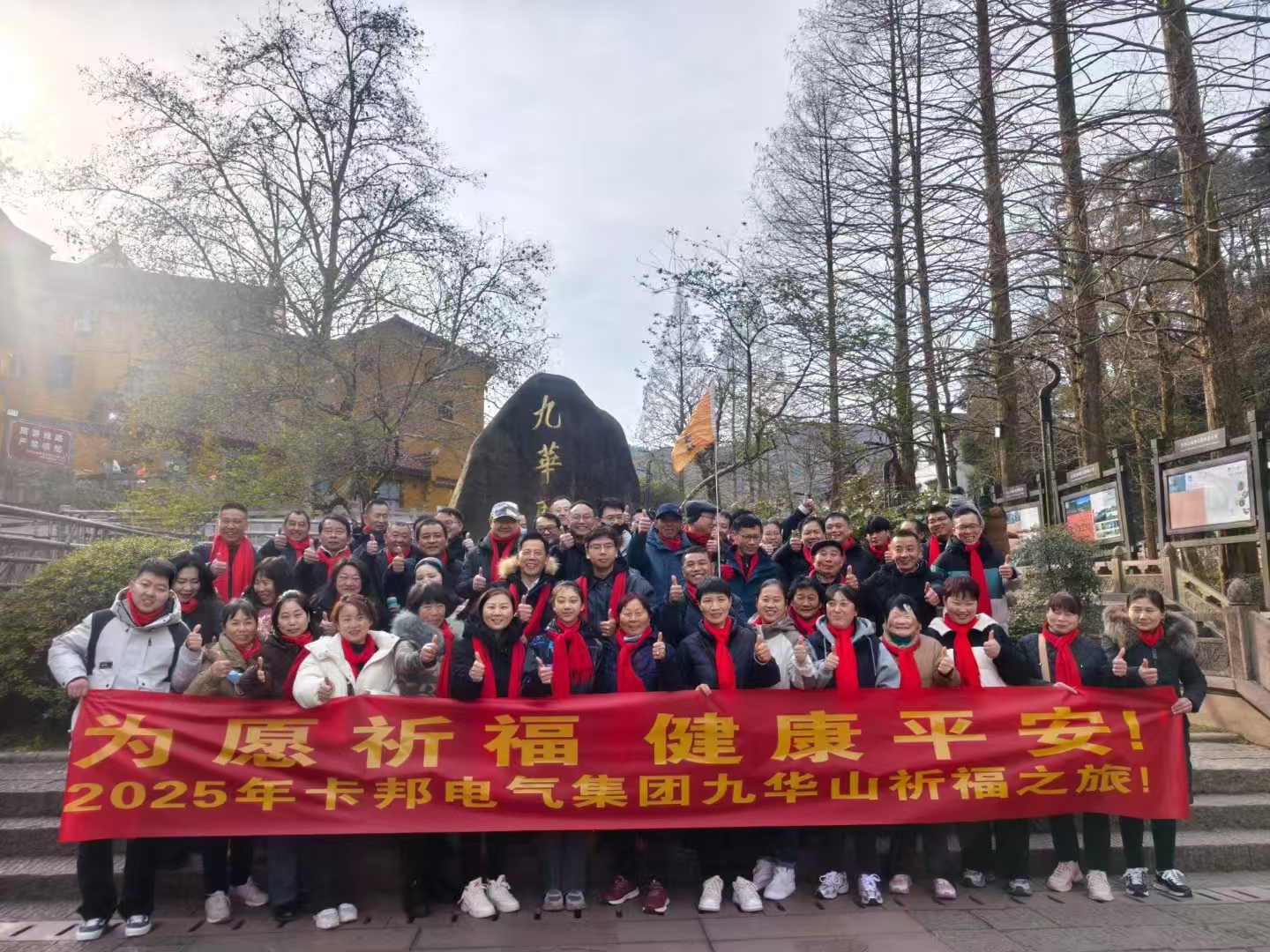 微信圖片_20250217115910.jpg 微信圖片_20250217115910.jpg
