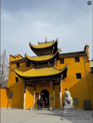 2025年卡邦電氣集團(tuán)九華山之旅！