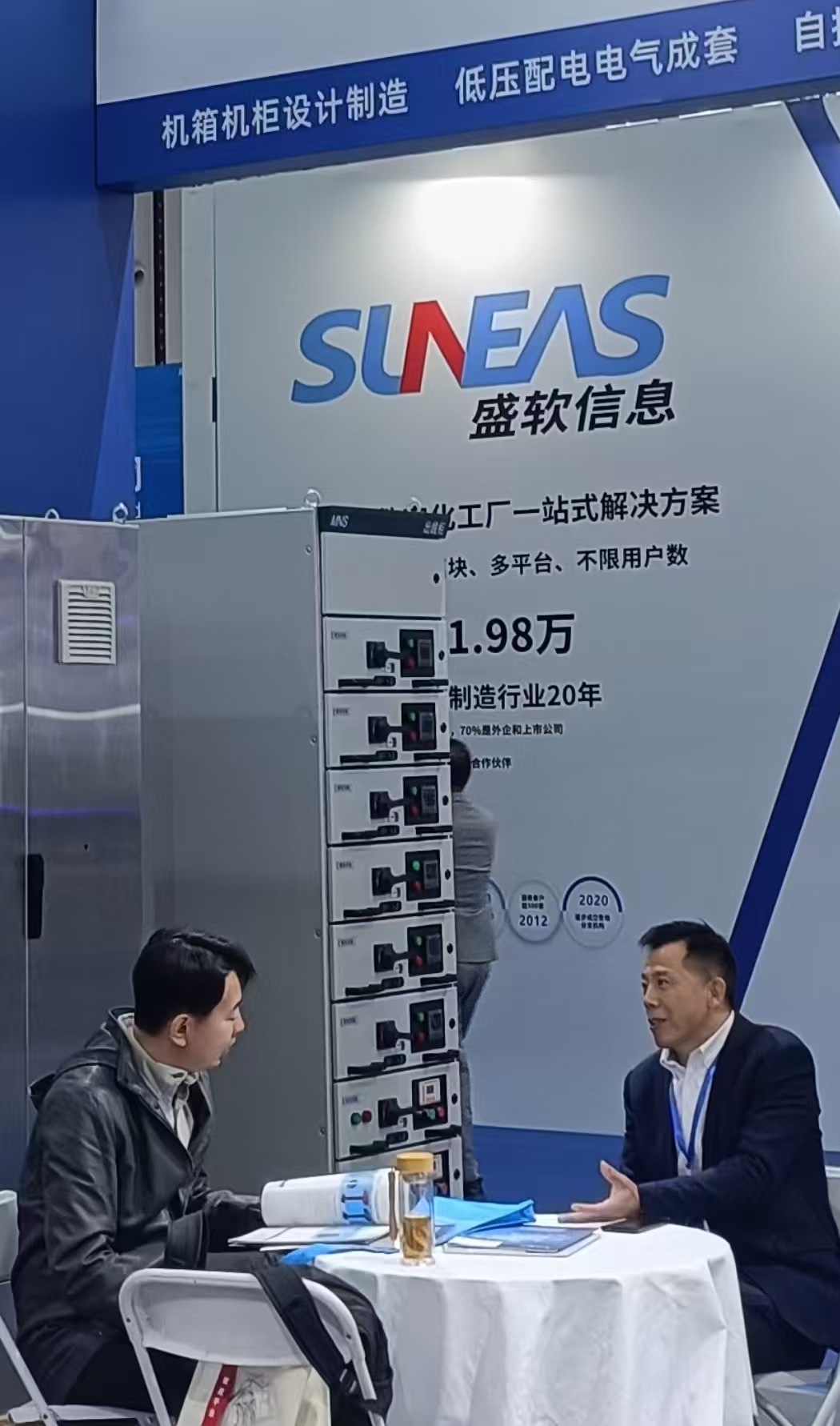 微信圖片_20251201111248_269_3.jpg 微信圖片_20251201111248_269_3.jpg