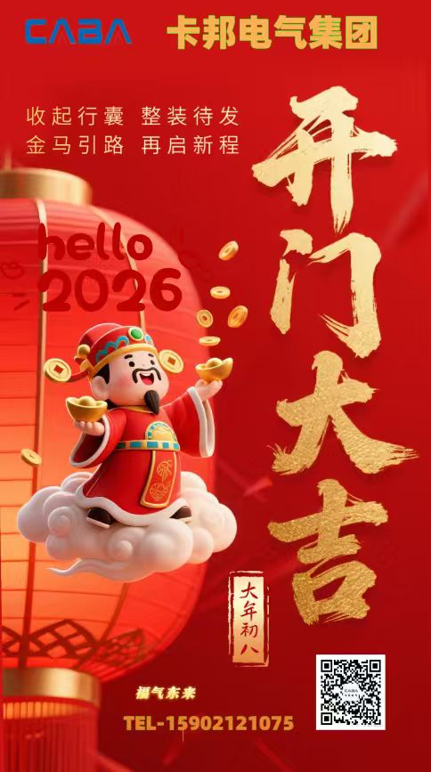 微信圖片_20260224061010_339_267.jpg 微信圖片_20260224061010_339_267.jpg