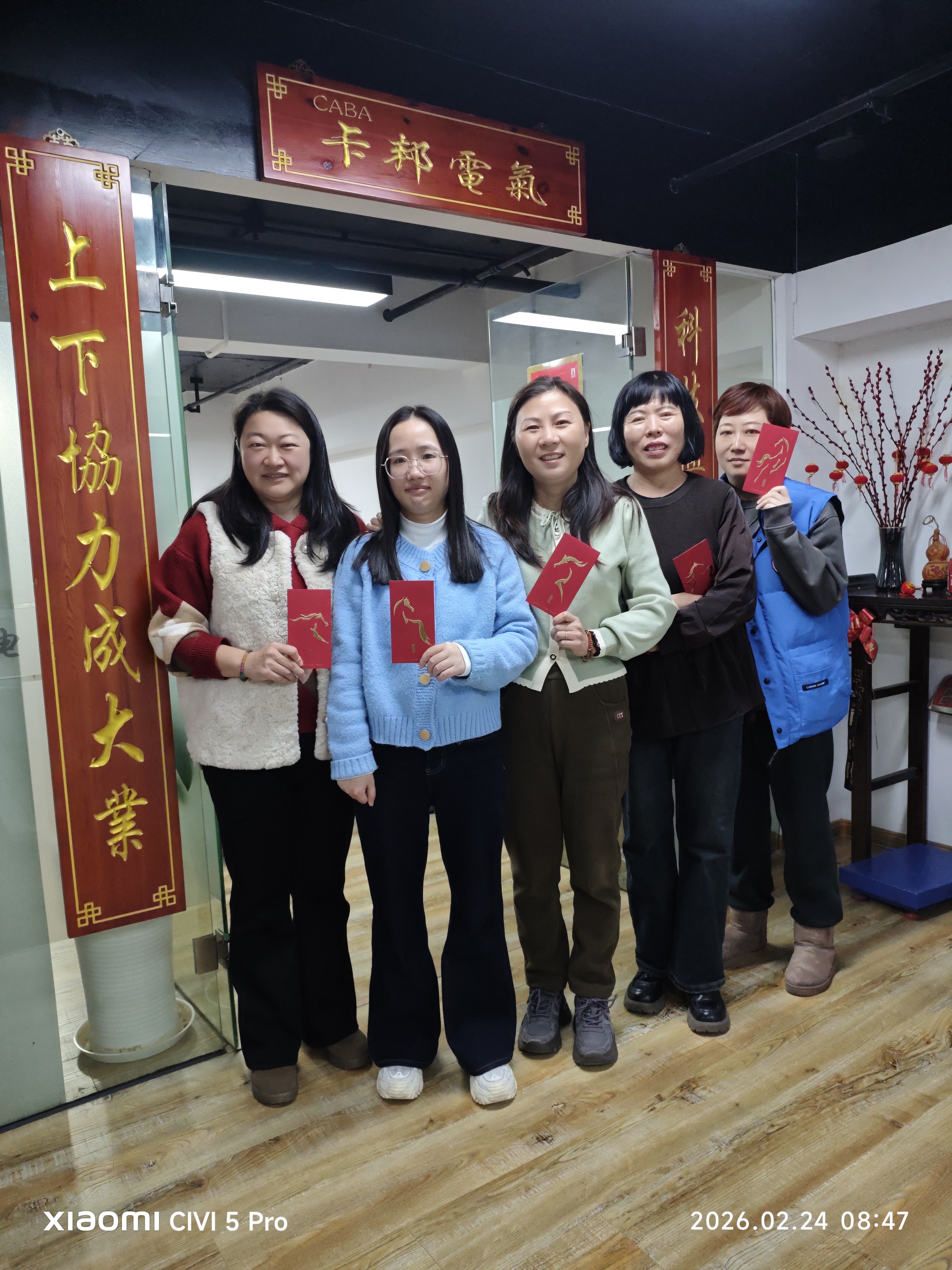 微信圖片_20260224085255_356_267.jpg 微信圖片_20260224085255_356_267.jpg