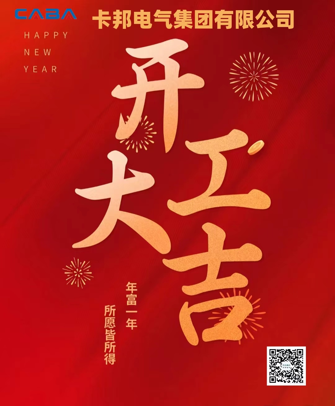 微信圖片_20260224061013_345_267.jpg 微信圖片_20260224061013_345_267.jpg