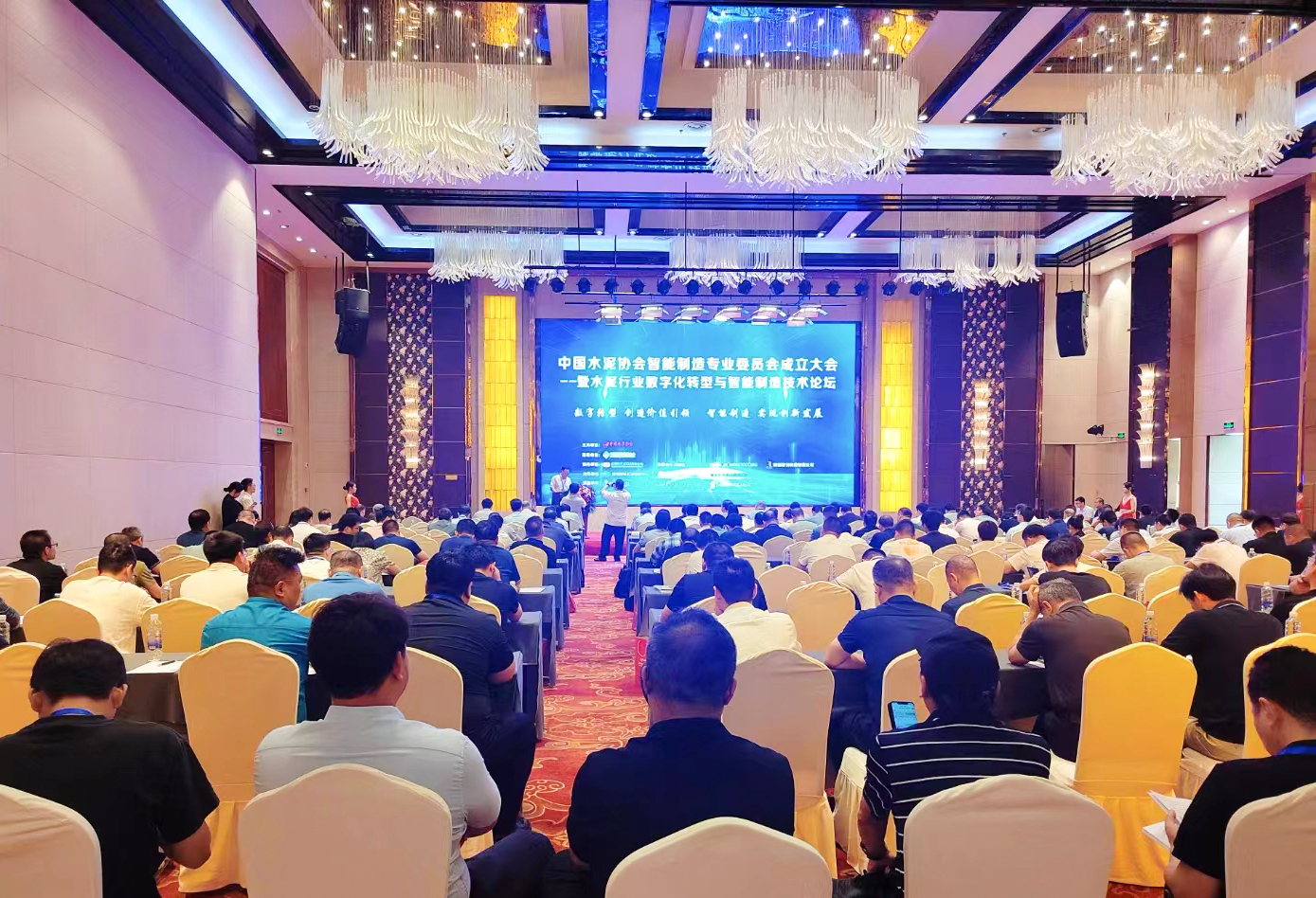 上海美諾福當(dāng)選中國水泥協(xié)會(huì)智能制造專業(yè)委員會(huì)第一屆副理事長單位