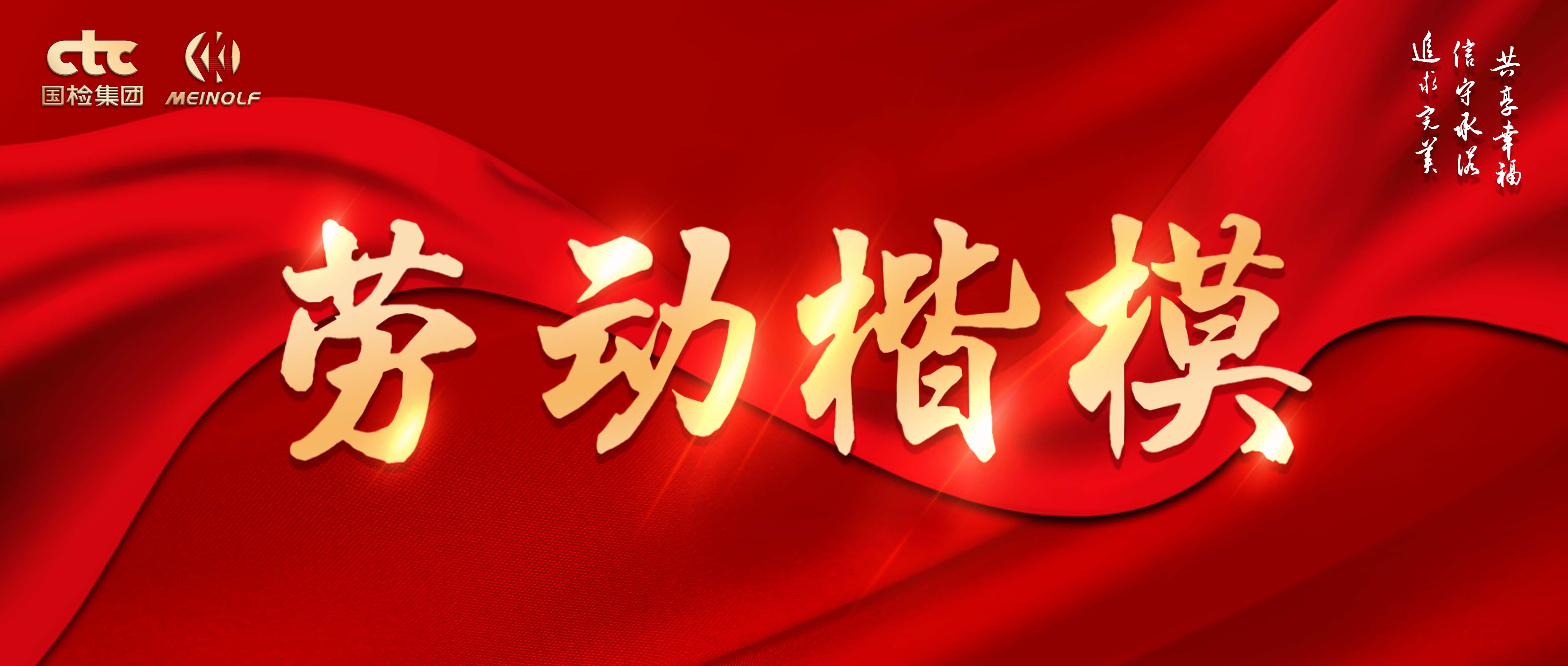 勞動(dòng)楷模 丨 李華明：以標(biāo)準(zhǔn)化技術(shù)服務(wù)，推動(dòng)站點(diǎn)管理科學(xué)化