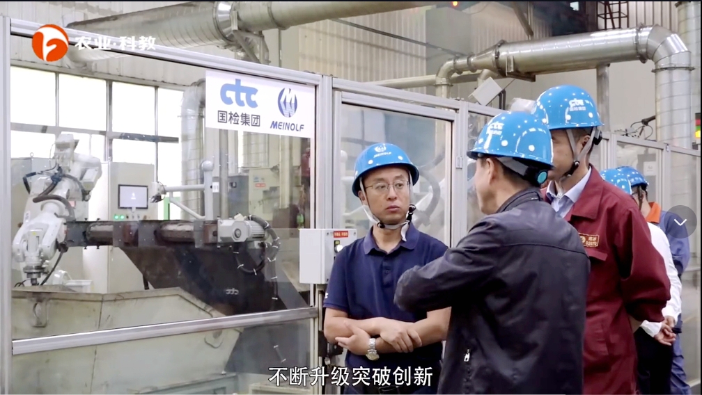 媒體報(bào)道 丨 國檢美諾福安徽公司：誠信創(chuàng)造未來 科技鑄就品牌