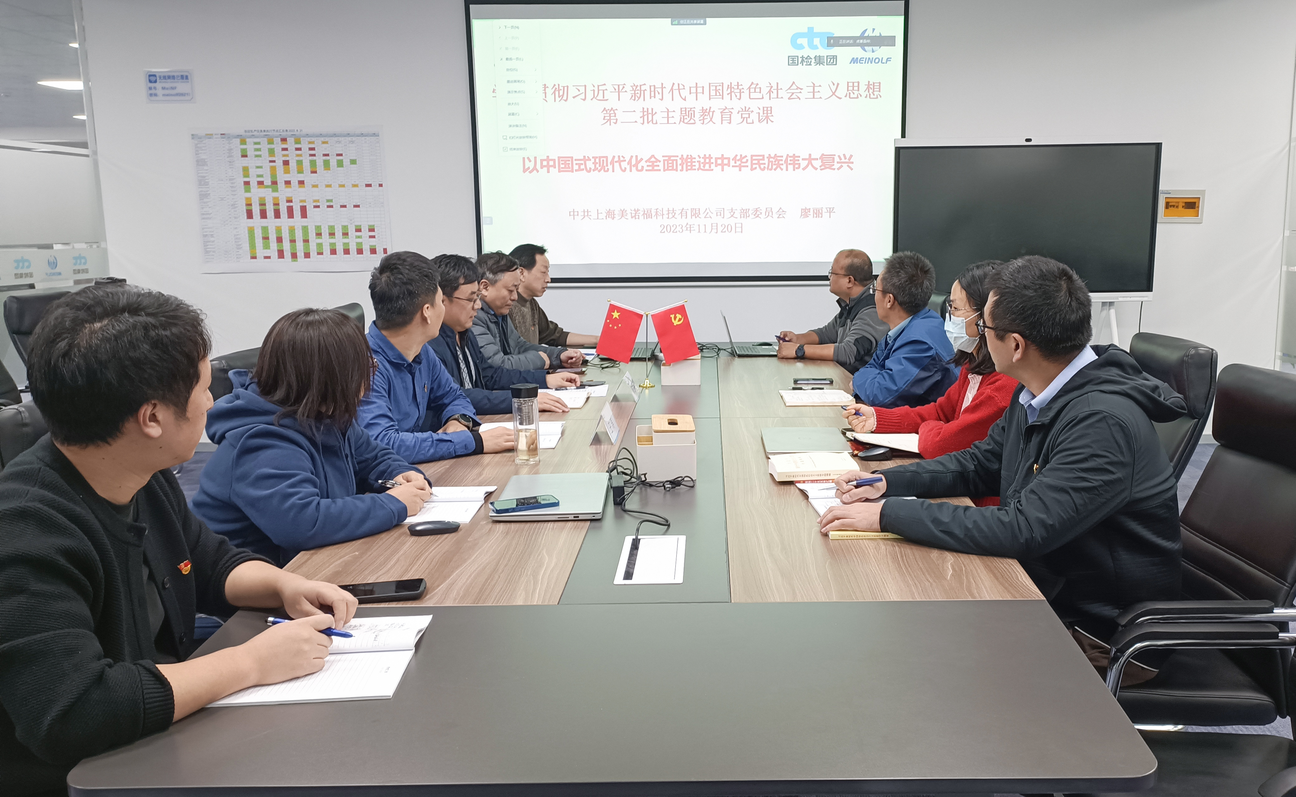 國檢美諾福黨支部多舉措推動(dòng)第二次主題教育走深走實(shí)