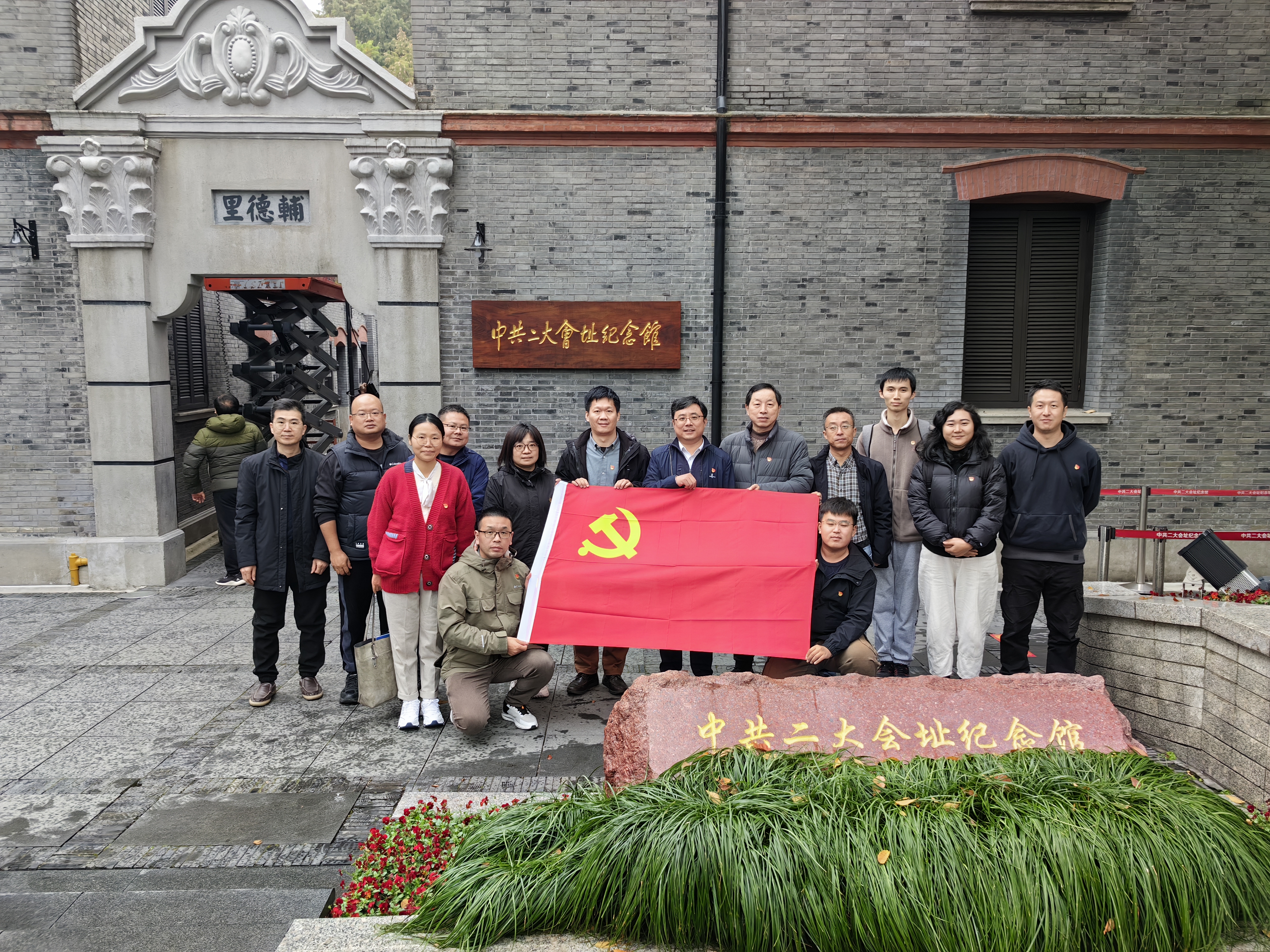 尋訪紅色足跡，弘揚(yáng)建黨精神丨國檢美諾福黨支部開展主題黨日活動(dòng)