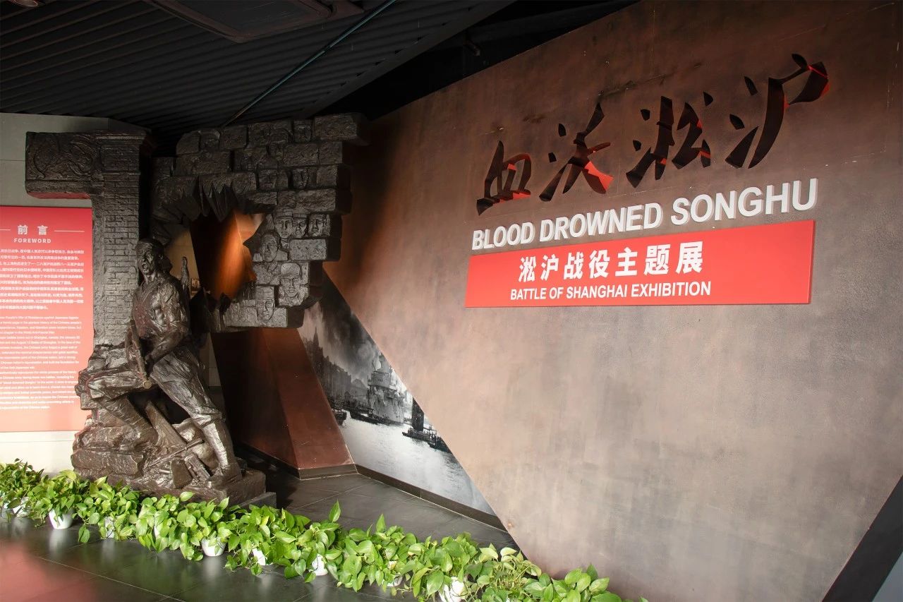 緬懷先烈，銘記歷史丨 共青團(tuán)上海美諾福支部開展主題團(tuán)日活動(dòng)