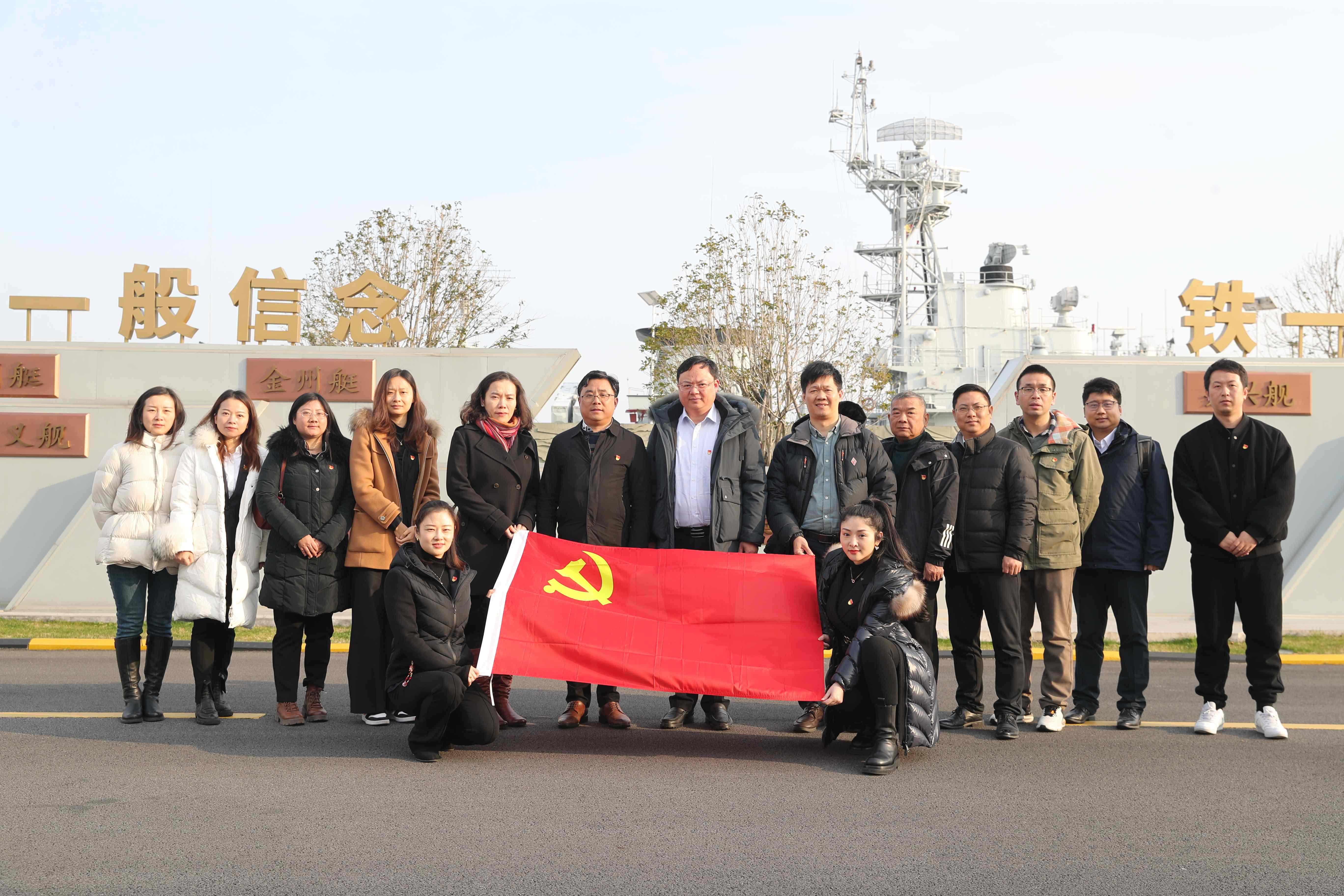 中建材大宗物聯聯合黨建