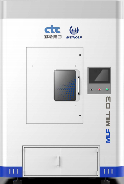全自動雙工位切銑樣機