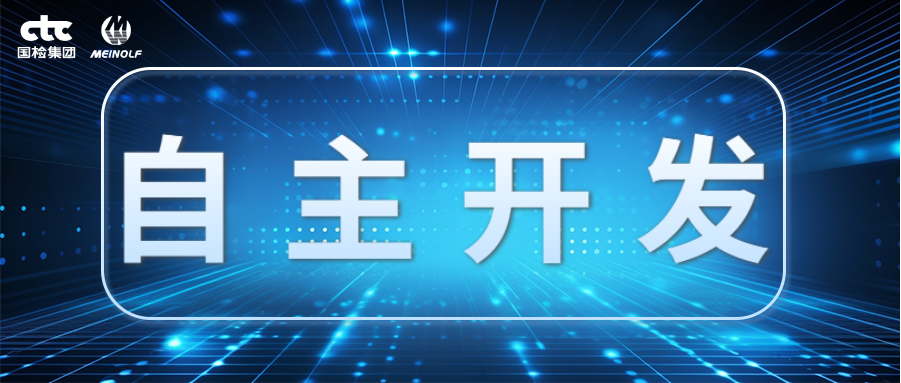 MES系統(tǒng)賦能智能制造，交出亮眼"成績單"? | 以數(shù)據(jù)驅(qū)動轉(zhuǎn)型，打造離散制造數(shù)字化標(biāo)桿