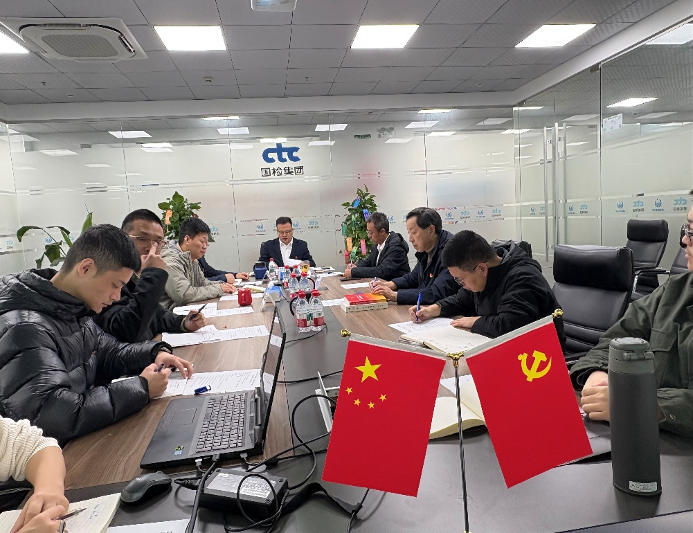 上海美諾福黨支部召開理論學(xué)習(xí)（擴(kuò)大）會(huì)——專題學(xué)習(xí)宣傳貫徹黨的二十屆四中全會(huì)精神