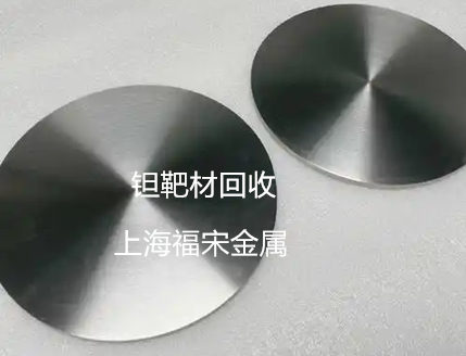 上海嘉定區(qū)回收鉭棒 回收鉭塊 回收鉭片 回收鉭箔