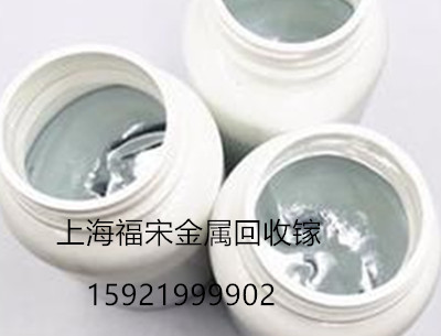 金屬鎵材料回收