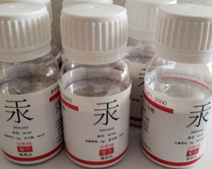 廢汞回收價(jià)格-金屬汞多少錢(qián)一斤,咨詢(xún):上海福宋