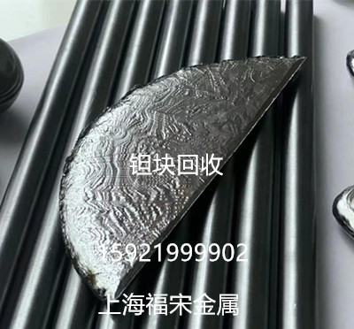 鉭回收 鉭回收
