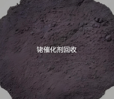 回收銠泥 回收銠粉 金山區(qū)回收銠絲 上海福宋回收銠片