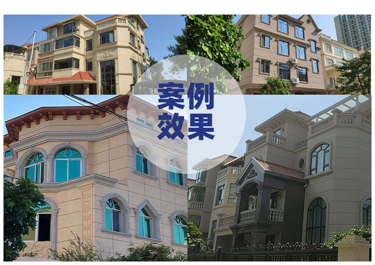 仿石漆：打造高仿真與天然質感的完美結合