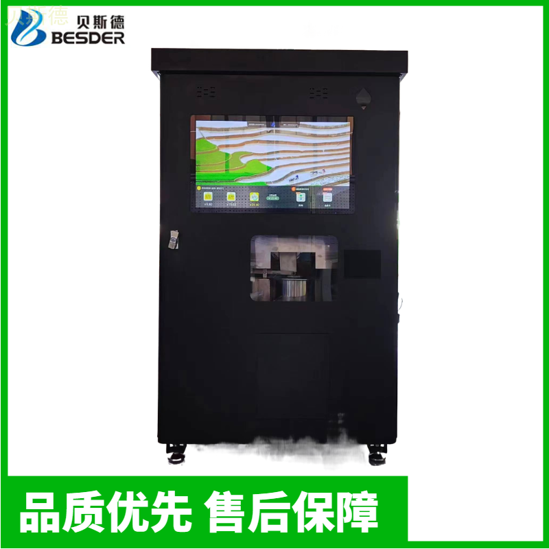 智能碾米機(jī)BSD一GPNMJ一D型