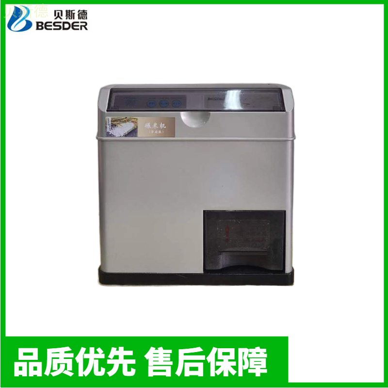 家庭版碾米機(jī)（銀色）