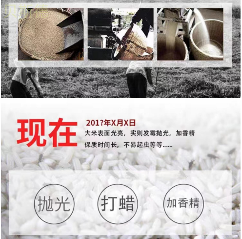 貝斯德智能碾米機(jī)：智能化解決大米加工難題