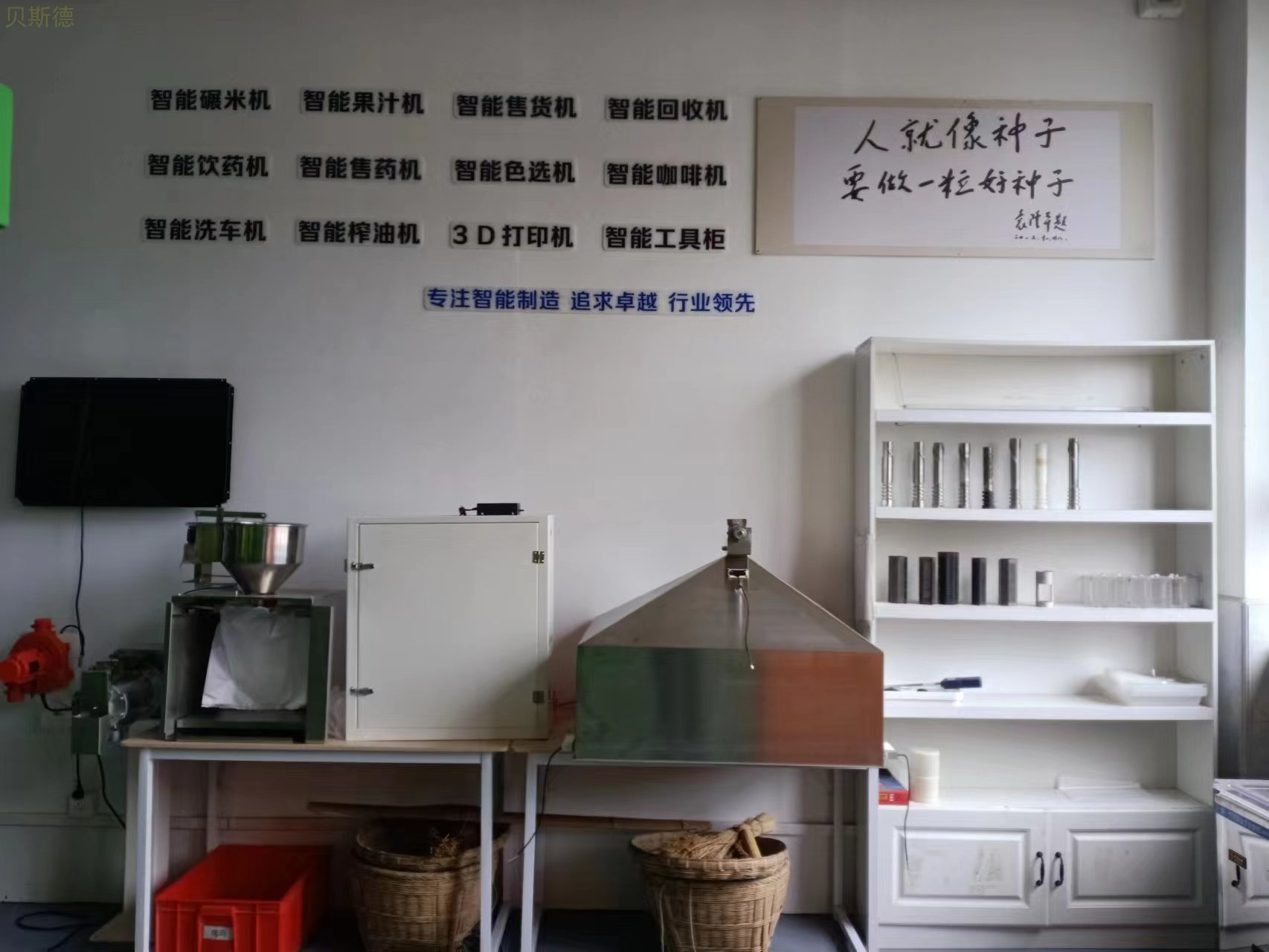 為什么要用智能碾米機？