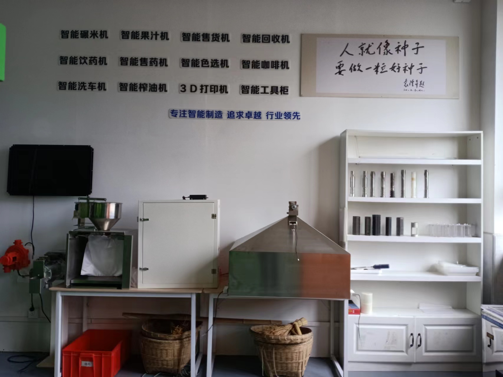 科教衛(wèi)視：“講四川故事，樹(shù)四川品牌”成都秋葉湖無(wú)人智能碾米機(jī)進(jìn)社區(qū)