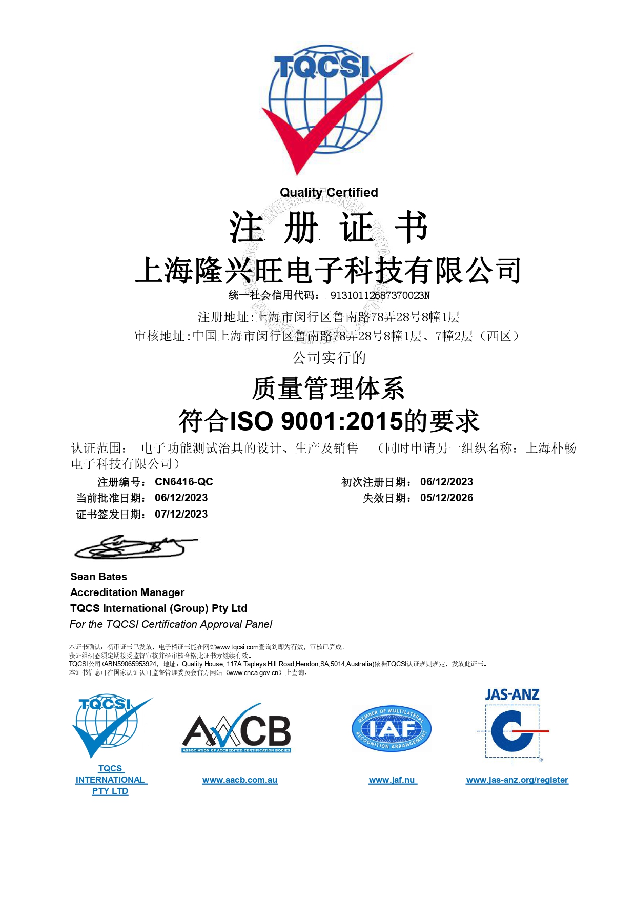 ������ϵ��֤��Ӣ�İ棩