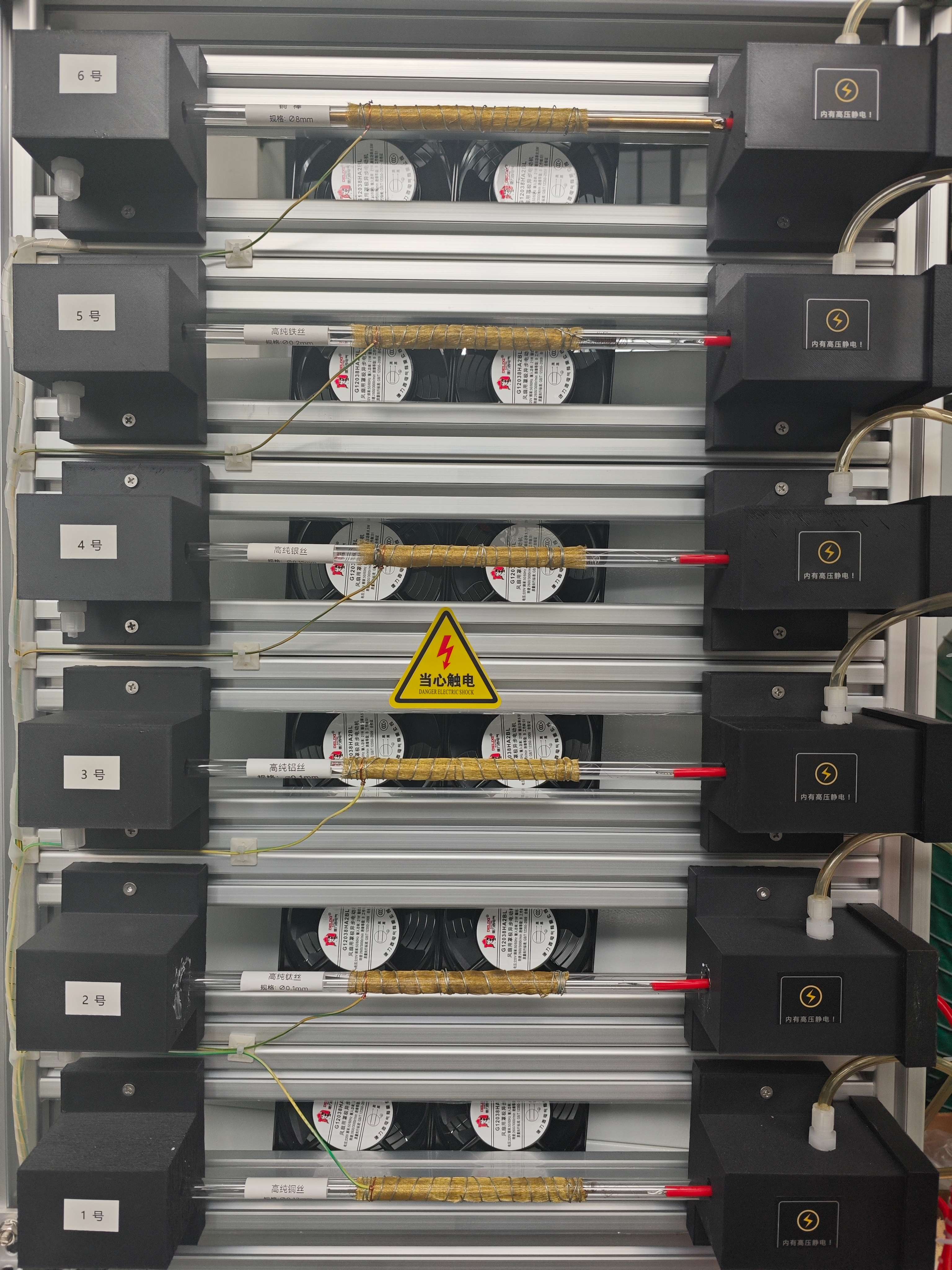 DBD等離子體實(shí)驗(yàn)設(shè)備案例