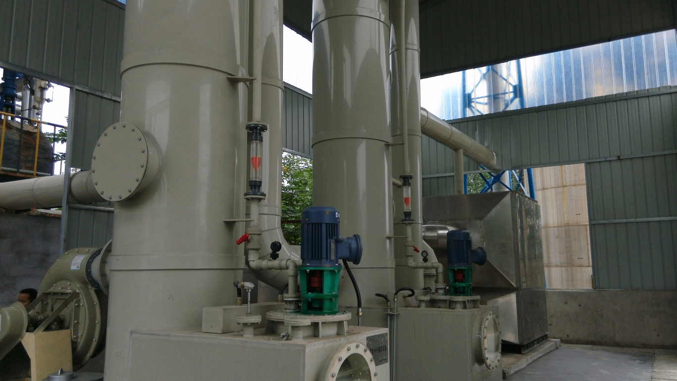 農(nóng)藥中間體生產(chǎn)車間尾氣處理系統(tǒng)案例