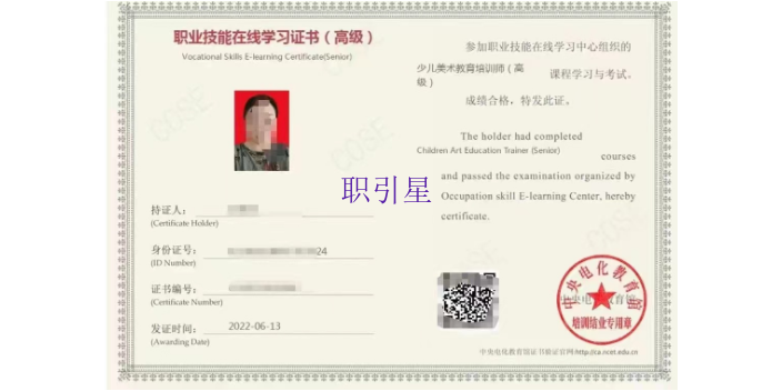 景縣質(zhì)量一站式平臺,一站式