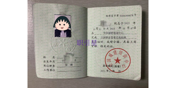 安平什么是一站式平臺(tái) 創(chuàng)新服務(wù) 衡水道源人力資源供應(yīng)