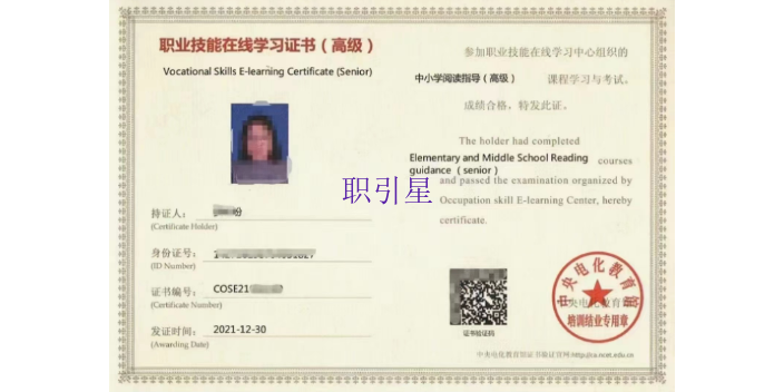 桃城區(qū)哪里一站式要求 創(chuàng)新服務(wù) 衡水道源人力資源供應(yīng)