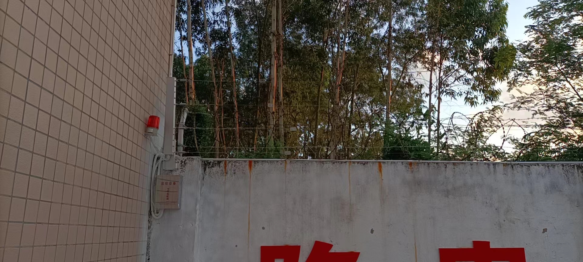 儲油站張力電子圍欄